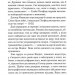 Остаточний діагноз – Артур Гейлі (Укр) КСД (9786171507951) (514403)