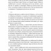Творець смаку. Моє життя з легендами і геніями рок-музики – Тоні Кінг (Укр) Лабораторія (9786178362652) (524934)