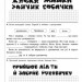 Книга Читаємо, розуміємо, творимо 1 клас 1 рівень Мишка-шкряботушка – Шевчук АССА (9786177385768) (297429)