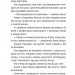 Сніговий патруль. Емі і таємний клуб супердівчат. Книга 6 – Агнєшка Мєлех (Укр) ВСЛ (9789664480014) (519257)