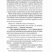 І спалахне пожежа. Мейпл-Гіллз. Книга 2 – Ханна Ґрейс (Укр) Vivat (9786171709621) (557144)