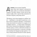 Люди з Більбао народжуються, де хочуть – Марія Ларреа (Укр) Лабораторія (9786178299873) (541884)