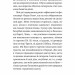 Люди з Більбао народжуються, де хочуть – Марія Ларреа (Укр) Лабораторія (9786178299873) (541884)