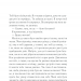 Закоханий привид. Марк Леві (Укр) КСД (9786171283336) (507306)