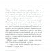 Закоханий привид. Марк Леві (Укр) КСД (9786171283336) (507306)