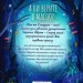 Зачароване дзеркало. Зоряні Друзі. Книга 1 – Лінда Чепмен (Укр) РМ (9786178512750) (560487)