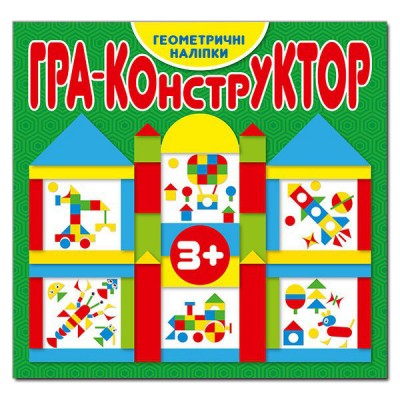 Гра-конструктор (зелена) Глорія (9786175366318) (279017)