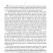1984. Колгосп тварин. У злиднях Парижа і Лондона. Бірманські дні. Вшанування Каталонії. Джордж Орвелл (Укр) Фоліо (9786175511084) (502690)