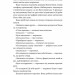 Там, де живуть книжки – Дуленко В. (Укр) Лабораторія (9786178401917) (549032)