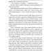 Там, де живуть книжки – Дуленко В. (Укр) Лабораторія (9786178401917) (549032)