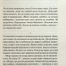 Пробачити Платона. Оксенія Бурлака (Укр) КСД (9786171506459) (514414)