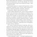 Спадкоємиця вогню. Трон зі скла. Книга 3 – Сара Джанет Маас (Укр) Vivat (9786171707580) (525567)