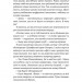 Толіки. Про тих, хто перемотував касету олівцем – Мак Ю. (Укр) Лабораторія (9786178206079) (524958)
