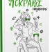 Розмальовка для дівчат. Яскраві подорожі. Марія Голдиш (Укр) Vivat (9789669826749) (487741)
