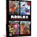 Roblox. Найкращі батальні ігри (Укр) Артбукс (9786177688937) (443988)
