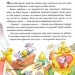 Зимовий казковечір для чемної малечі. Пані Метелиця. Цілик Л. (Укр) РМ (9789669177476) (508723)