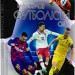 Найкращі футболісти світу. Енциклопедія для допитливих. 2-ге видання. Шаповалов Д. (Укр) Талант (9789669890757) (508042)