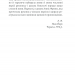 Мати або бути? – Еріх Фромм (Укр) КСД (9786171274570) (512603)