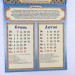 Календар Церковний 2019 (Св. Миколай золото) Зірка 107256 (9789666798445) (301955)