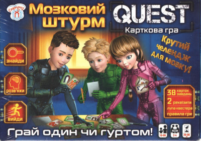 Настільна гра Quest. Мозковий штурм (Укр) Сюрприз (4823076153991) (481839)