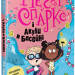 Меґґі Спаркс і акули в басейні. Книжка 2. Стів Смоллмен (Укр) РМ (9786178280246) (499201)