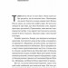 Людина моря. Томас Манн і любов його життя – Фолькер Вайдерманн (Укр) Лабораторія (9786178367381) (541869)