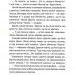 Ще одна зникла безвісти – Джилліан Мак-Аллістер (Укр) КСД (9786171513204) (546832)