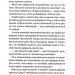 Ще одна зникла безвісти – Джилліан Мак-Аллістер (Укр) КСД (9786171513204) (546832)