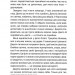 Ще одна зникла безвісти – Джилліан Мак-Аллістер (Укр) КСД (9786171513204) (546832)