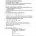 Посібник Російська мова 2 клас Розробки уроків До підручника Сильнова Є.С., Каневськоа Н.Г. + Диск (Рос) Ранок Н18708Р (9786170910592) (131682)