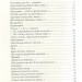 Задивляюсь у твої зіниці. Василь Симоненко (Укр) А-ба-ба-га-ла-ма-га (9786175851661) (452961)
