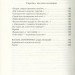 Задивляюсь у твої зіниці. Василь Симоненко (Укр) А-ба-ба-га-ла-ма-га (9786175851661) (452961)