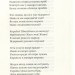 Задивляюсь у твої зіниці. Василь Симоненко (Укр) А-ба-ба-га-ла-ма-га (9786175851661) (452961)