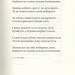 Задивляюсь у твої зіниці. Василь Симоненко (Укр) А-ба-ба-га-ла-ма-га (9786175851661) (452961)