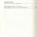 Маргарита Валуа. П'єр Алексіс Понсон дю Террайль (Рос) КСД (9786171280861) (507384)