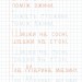 Прописи навчалочки. Пишу друковані літери 5+ (Укр) Ула (9789662841190) (314071)