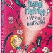 Пенні Пеппер Усе під контролем (Укр) Vivat (9789669428530) (349998)