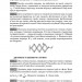 Олімпіади. Завдання для олімпіад та конкурсів із фізики. 7-11 класи Основа ОЛМ021 (9786170038876) (403253)
