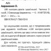 100 експрес-уроків української. Авраменко О. Частина 2 (Укр) Книголав (9786177563036) (437620)
