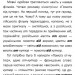 100 експрес-уроків української. Авраменко О. Частина 2 (Укр) Книголав (9786177563036) (437620)