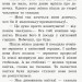 Коралові казки Г.Х. Андерсена (Укр) Сонечко С1223013У (9786170957283) (343689)