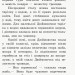 Коралові казки Г.Х. Андерсена (Укр) Сонечко С1223013У (9786170957283) (343689)