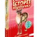 Історії порятунку. Різдвяні олені і снігова пастка. Спецвидання третє. Люсі Деніелс (Укр) АССА (9786178229450) (502200)