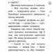 Історії порятунку. Різдвяні олені і снігова пастка. Спецвидання третє. Люсі Деніелс (Укр) АССА (9786178229450) (502200)