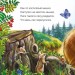 Книга на картоні Милі звірятка (нові): ведмедик (р) Ранок А582012Р (9789667489748) (293054)