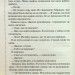 Записано на кістках. Друге розслідування – Саймон Бекетт (Укр) КСД (9786171500211) (507220)