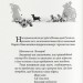 Тигр у криниці. Таємниця Саллі Локгарт. Чорно-біле видання. Книга 3. Філіп Пулман (Укр) Nebo BookLab Publishing (9786177914586) (509801)