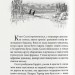 Тигр у криниці. Таємниця Саллі Локгарт. Чорно-біле видання. Книга 3. Філіп Пулман (Укр) Nebo BookLab Publishing (9786177914586) (509801)