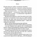 В утробі хижака – Вовк Я. (Укр) КСД (9786171513914) (548159)
