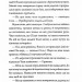 Як тигриця з гори спустилася. Співучі Узгір'я. Книга 2 – Нґі Во (Укр) Жорж (9786178287658) (546647)